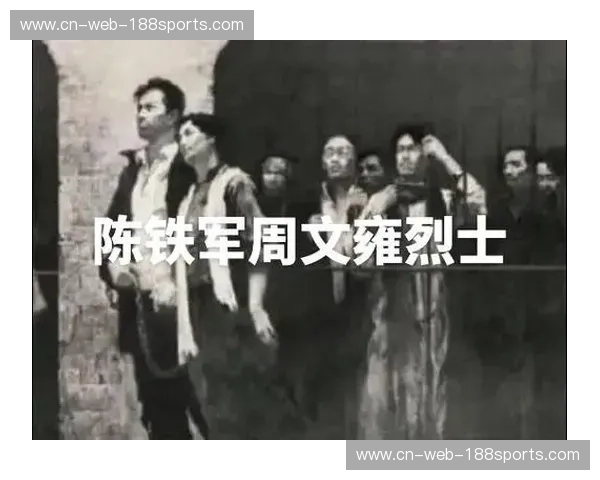 红蓝之魂碰撞黑白铁军：在央视镜头里，见证跨越时代的豪门绝唱